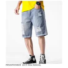 Privathinker мужские рваные джинсовые шорты Уличная Мужская хип-хоп шорты японские мужские корейские модные шорты до колен