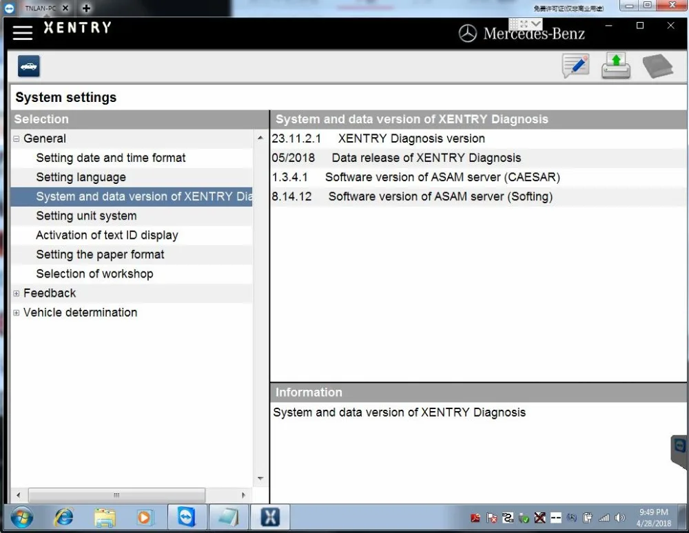 V2019.12 MB SD C4 Compact C4 Xentry DAS Star Diagnosis для автомобилей и грузовиков поддерживает WIN с DTS Monaco& Vediamo