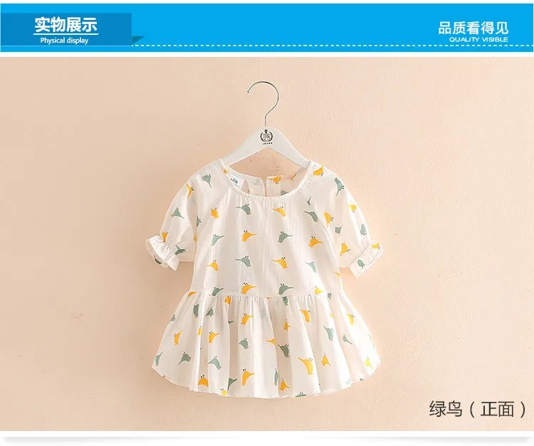2018 Hot Summer 2 3 4 6 8 9 10Years Thin Sweet Cute Cartoon Animal Print Blouse Baby Kids Girls Short Lantern Sleeve Dress Shirt (7)