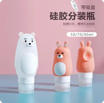 

Portable Silicone Mini Bottle Cartoon Shower Gel Shampoo Container 2 PCS/Lot Cosmetic Organizer