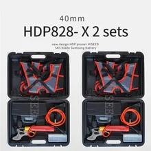 HISEED HDP828 ножницы диаметр 40 мм яблоня электрические секаторы два комплекта