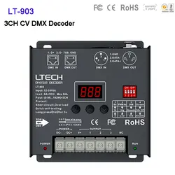 LTECH LT-903 Led DMX-PWM декодер; DC12-24V 8A * 3CH Max 24A 576 W XLR-3/RJ45 Порты и разъёмы 3CH led RGB полосы DMX512 Декодер контроллер
