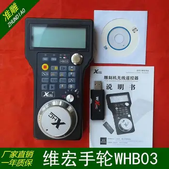 

WHB03-L plc stone engraver 100ppr pulse switch generator wireless CNC MPG handwheel NCStudio5.449 / 8.202