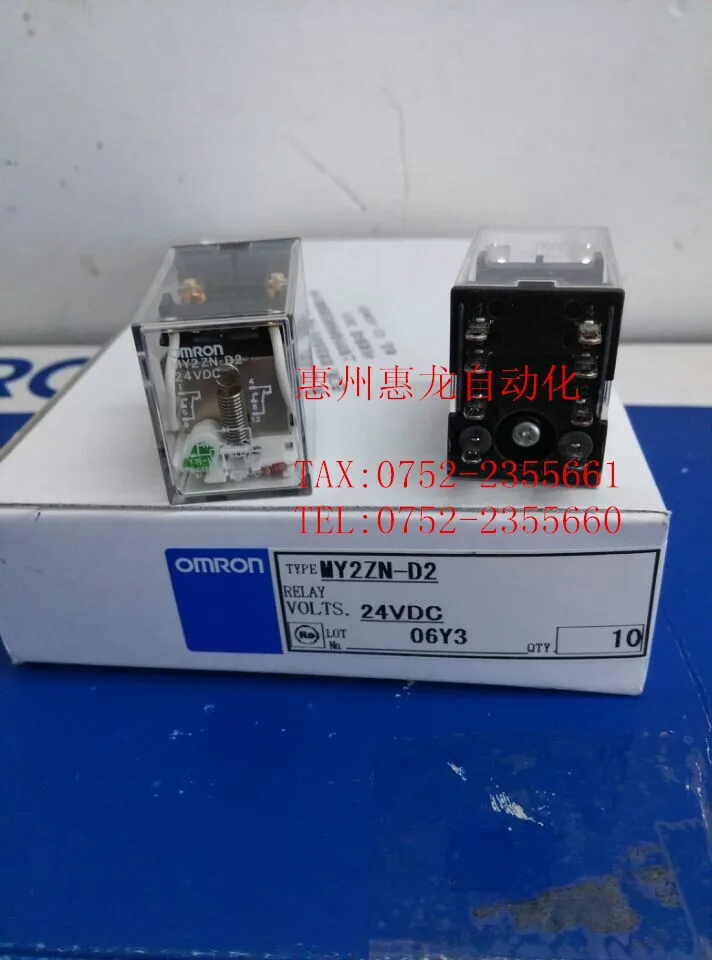 OMRON MY2 ZN 24VDC RELAY