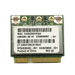 Atheros AR9380 AR5BHB112 убийца N1103 wlam 2.4 г/5 г HP SPS: 630435-001 WiFi сетевой карты Беспроводной сетевой карты