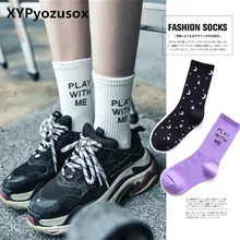 Модные женские хлопковые носки, черные, белые, Харадзюку, лунные носки со звездами для женщин, дышащие, с буквенным принтом, оригинальные носки, уличная одежда