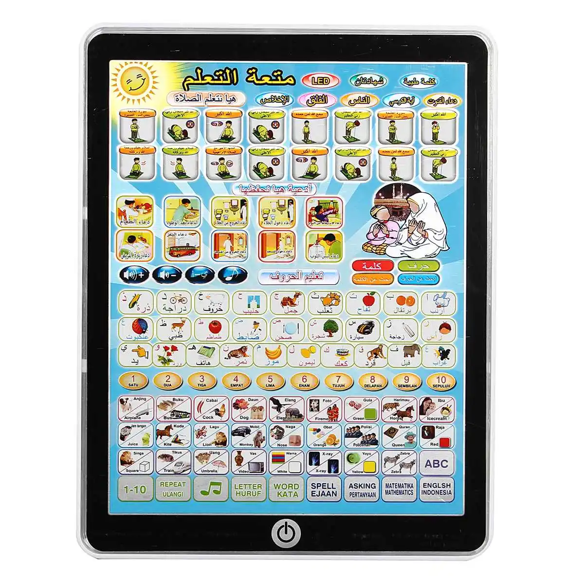 Arabic Quran And Words Learning Educational Toys 18 Chapters Education QURAN TABLET Learn Arabic KURAN Muslim Kids GIFT