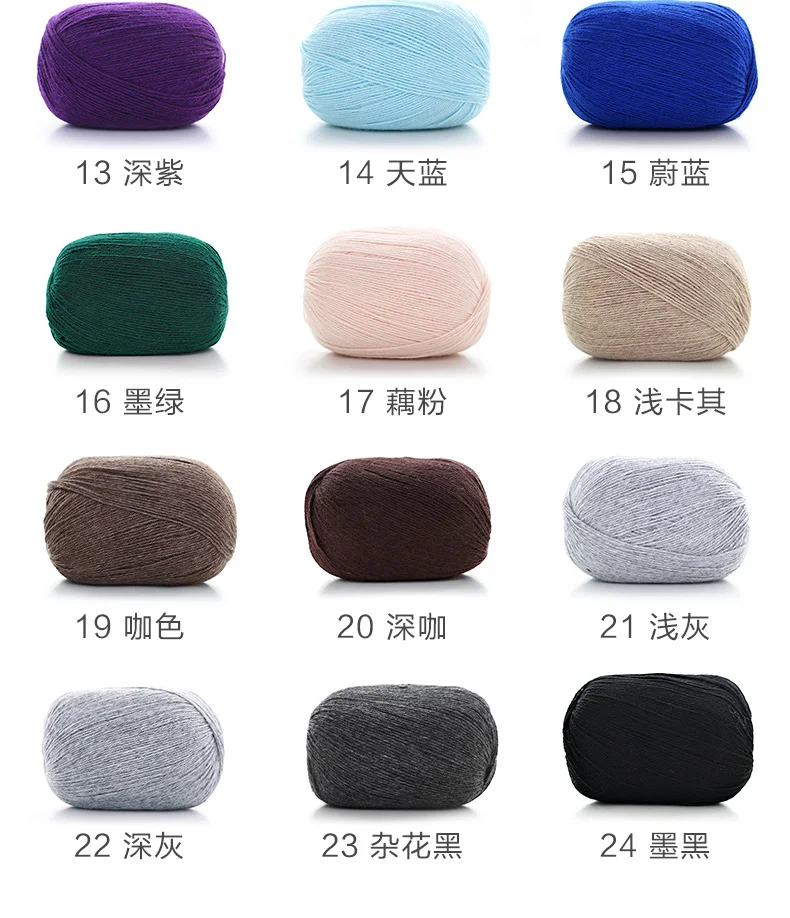 150glot Merino Yarns For Hand Knitting Middle Thin Tape Crochet Yarn Solid Wool Blended Cashmere Yarn Needles Yarns Knitting (5)