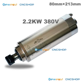 

380V 2200w woodworking machine cnc machine 380V 2.2KW water cooled spindle motor