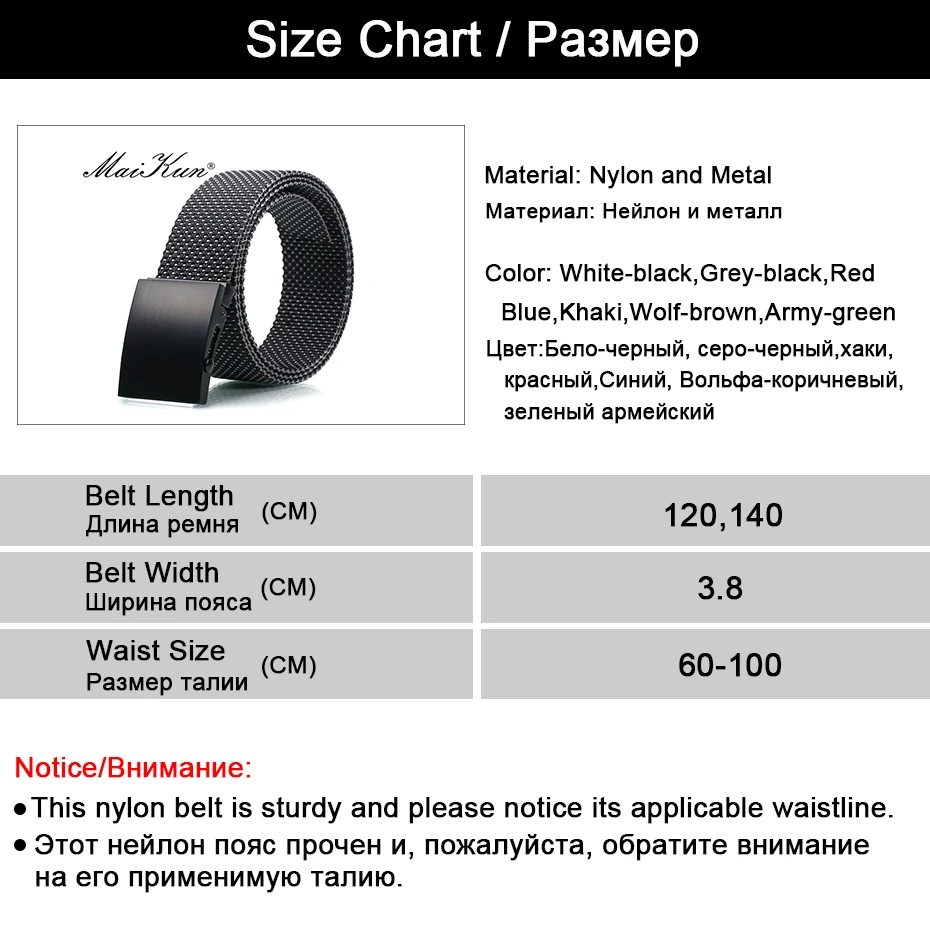 Maikun мужской ремень нейлоновые мужские ремни с квадратной металлической ползунковой пряжкой для мужчин военные тактические ремни мужской пояс унисекс