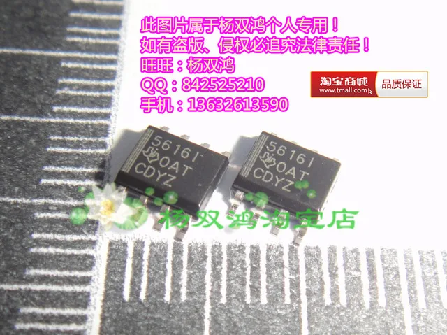 

5pcs/lot TLV5616IDR 5616I SOP8 digital / converter new original