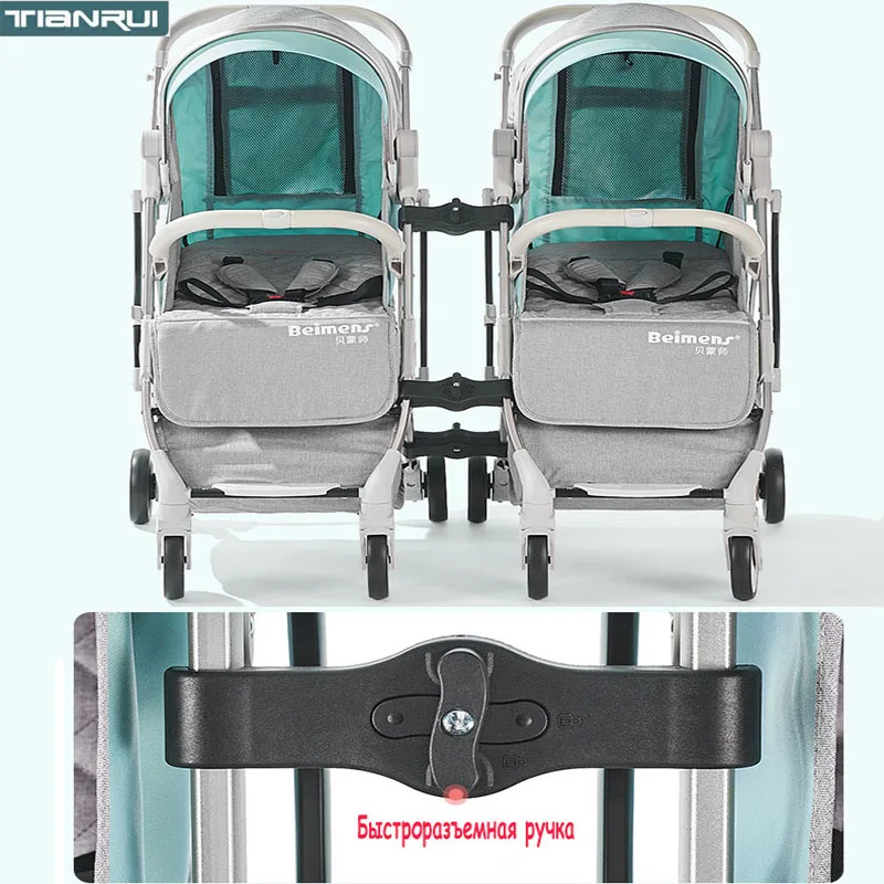 TianRui коляска детская для двоих двойная коляска сиденье для младенцев в самолет Россия складная переносная тележка