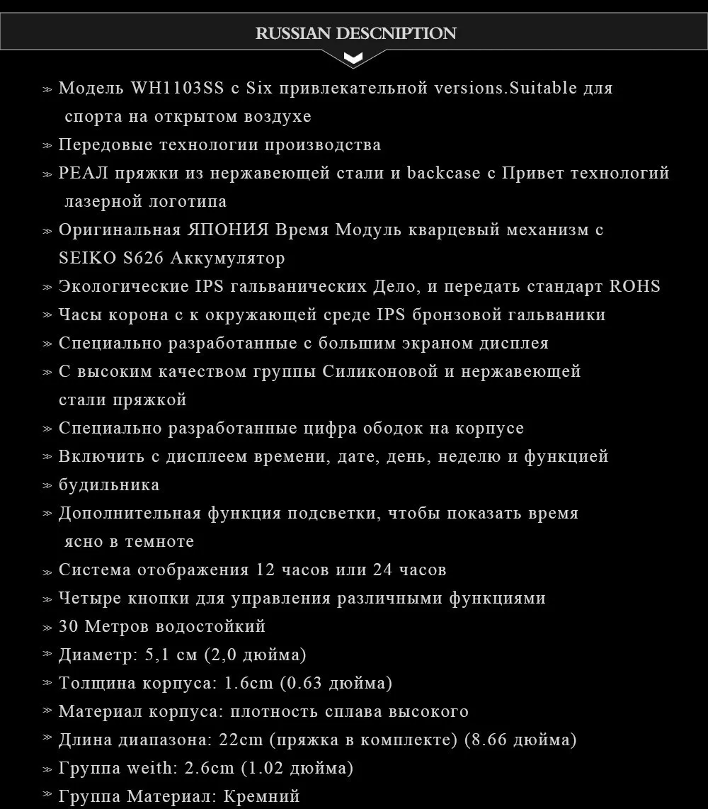 Бренд WEIDE часы мужские из нержавеющей стали цифровые часы спортивные наручные часы светодиодный кварцевые военные наручные часы Relogio