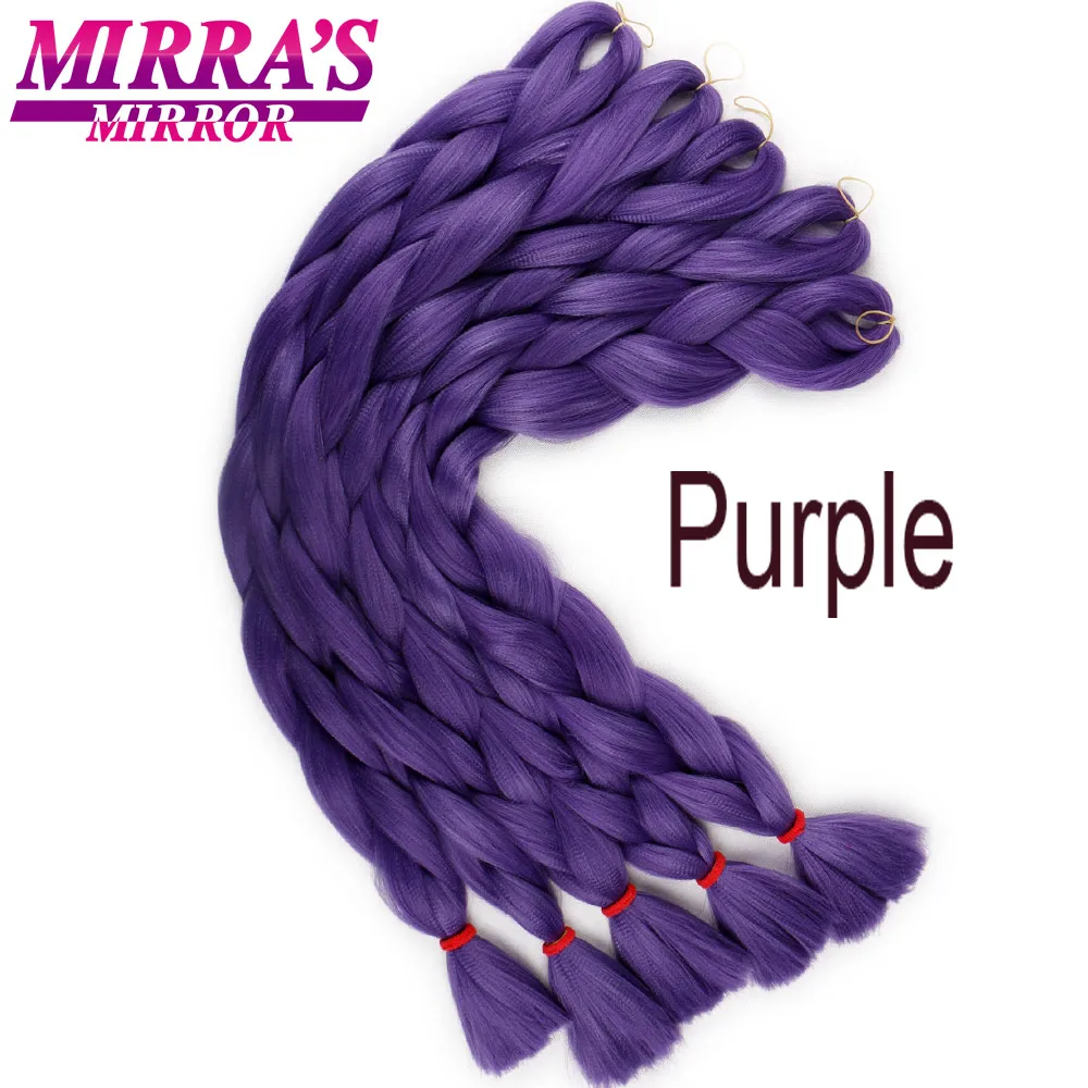 Mirra's Mirror/Hair, крупное плетение, 82 дюйма, 165 г/упак - Цвет: # Фиолетовый