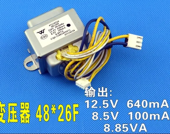 Новый и оригинальный трансформатор 48X26F 12.5V8.5V8.85VA | Инструменты