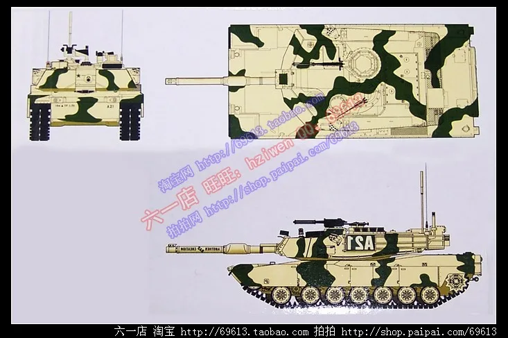 США M1A2 Авраам главный боевой танк с мотором 1:35 масштаб DIY Пластиковые сборные модели игрушки