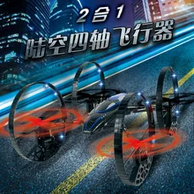 Novo controle remoto cg041 2.4G 4CH 6-Axis Gyro RC Quadcopter Zangão helicóptero com Ar-terra Anfíbio Com LED luzes vs q202