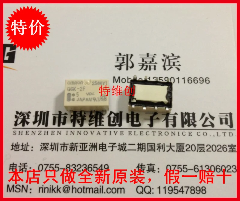 

Original * * relay G6K-2F-24VDC G6K-2F-DC24V G6K-2F-24V