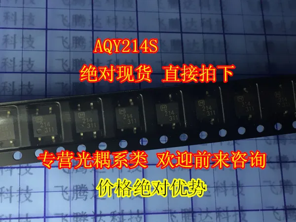 100PCS New AQY214S KAQY214S NAIS214S SOP4 quality assurance|quality ...