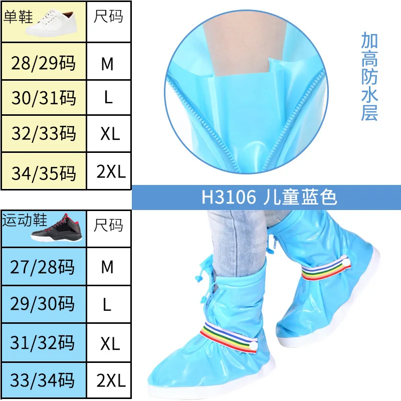 Outdoor Men Waterproof Shoes Covers Moto Gear Shop