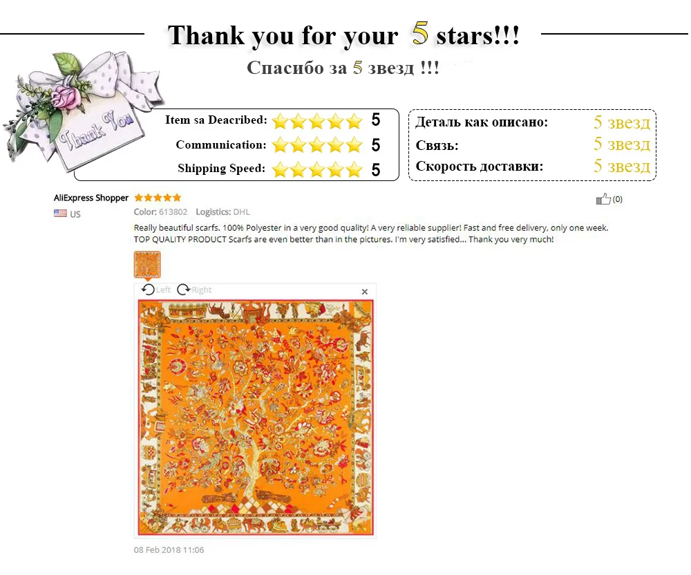 Silk Square Scarf (19)