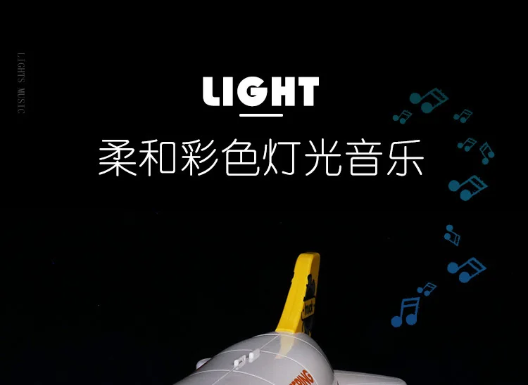 Негабаритная детская игрушка самолет музыкальный светильник инерционный автомобиль набор девочка мальчик ребенок Раннее Образование игрушка автомобиль самолет модель пассажира