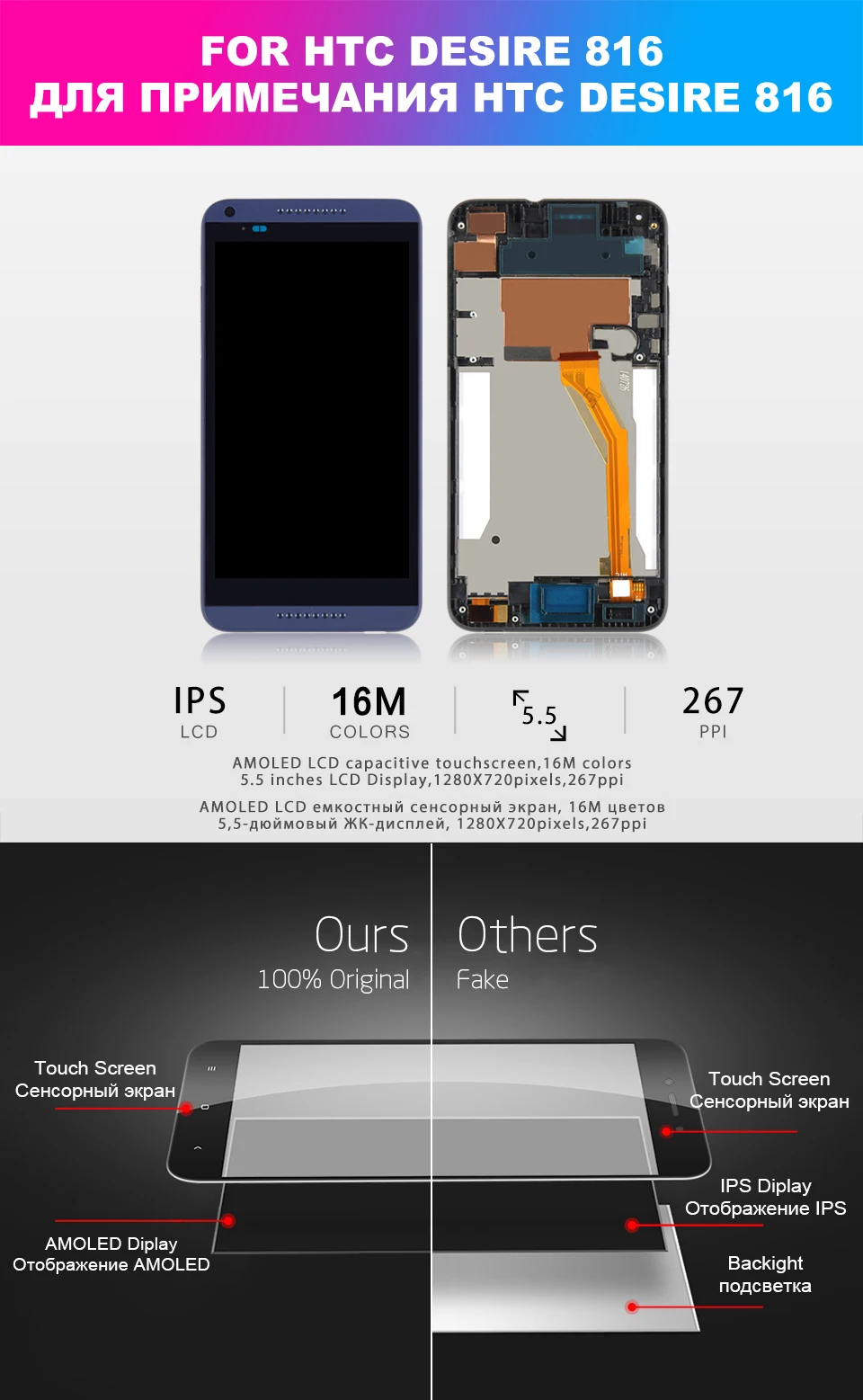 HTC-816--XIANGQING_01