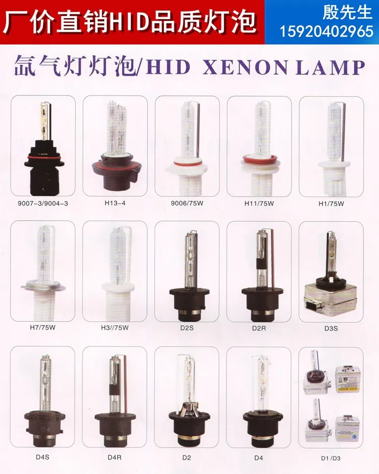 Новая 1 пара 35 Вт H7R HID ксеноновая лампа 4300 К 5000 К 6000 К 8000 К Авто фара металлическая основа H7 HID лампа с покрытием SQ1809