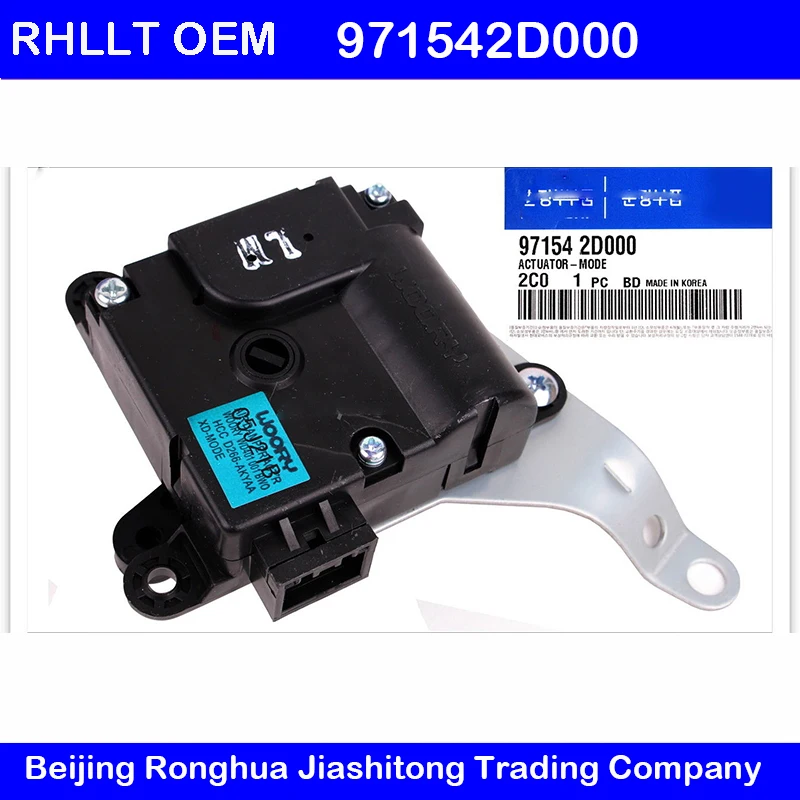Подлинный режим привода для Hyundai 2001-2006 Elantra 2003-2008 Tiburon OEM 971542D000 97154 2D000 | Автомобили и