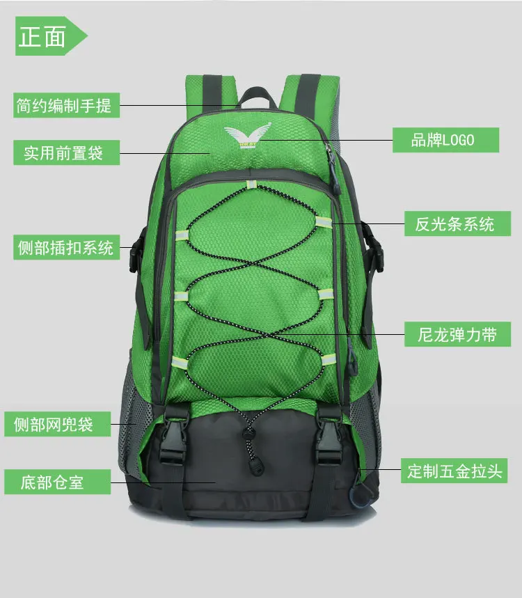 HUWAISHUANGYI 2017 male ladies waterproof bag backpack Hiking Backpack daily outdoor wear rope waterproof large capacity 40L HUWAISHUANGYI 2017 male ladies waterproof bag backpack Hiking Backpack daily outdoor wear rope waterproof large capacity 40L