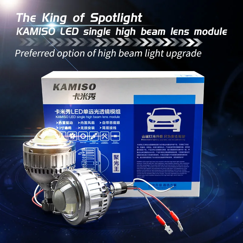 

NEW KAMISO LED SINGLE HIGH BEAM LENS MODULE 3 INCHES Nondestructive installation Built With Driver Built-in fan with devil's eye