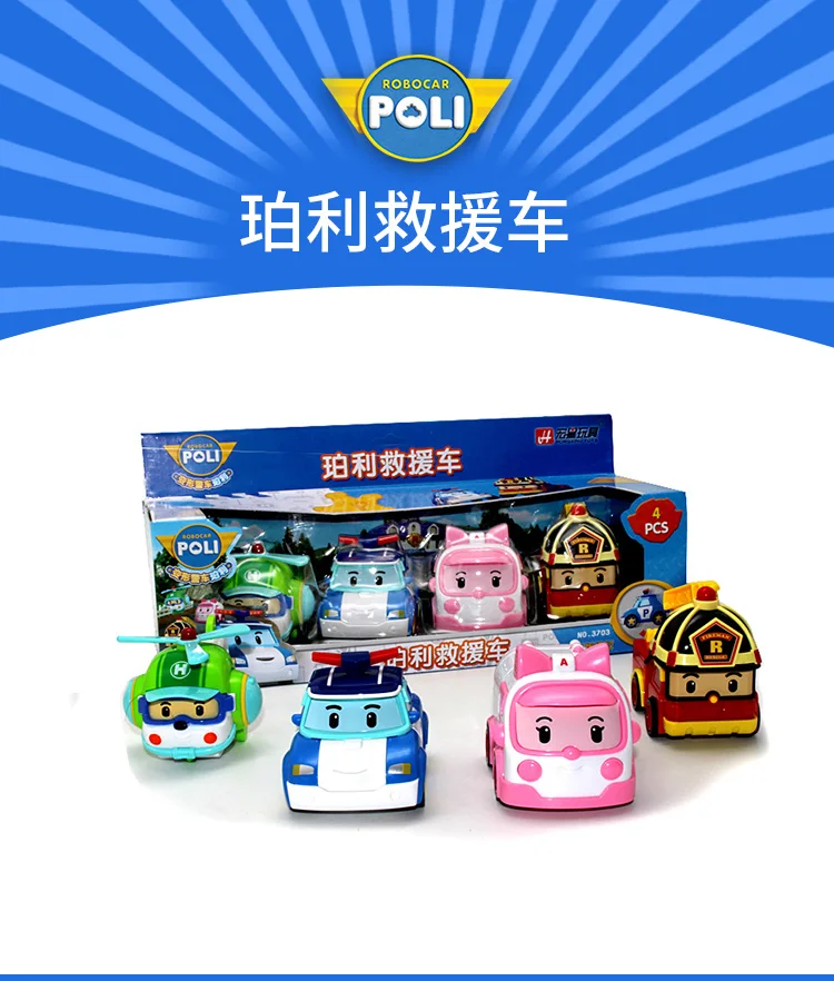 4 шт. Мальчик Poli RoboCar Poli инерционная машина Корея детские игрушки трансформация Аниме Фигурки игрушки для детей Playmobil