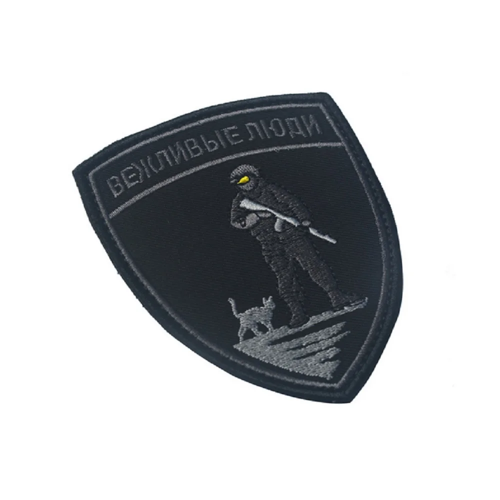 Patch1729A-1