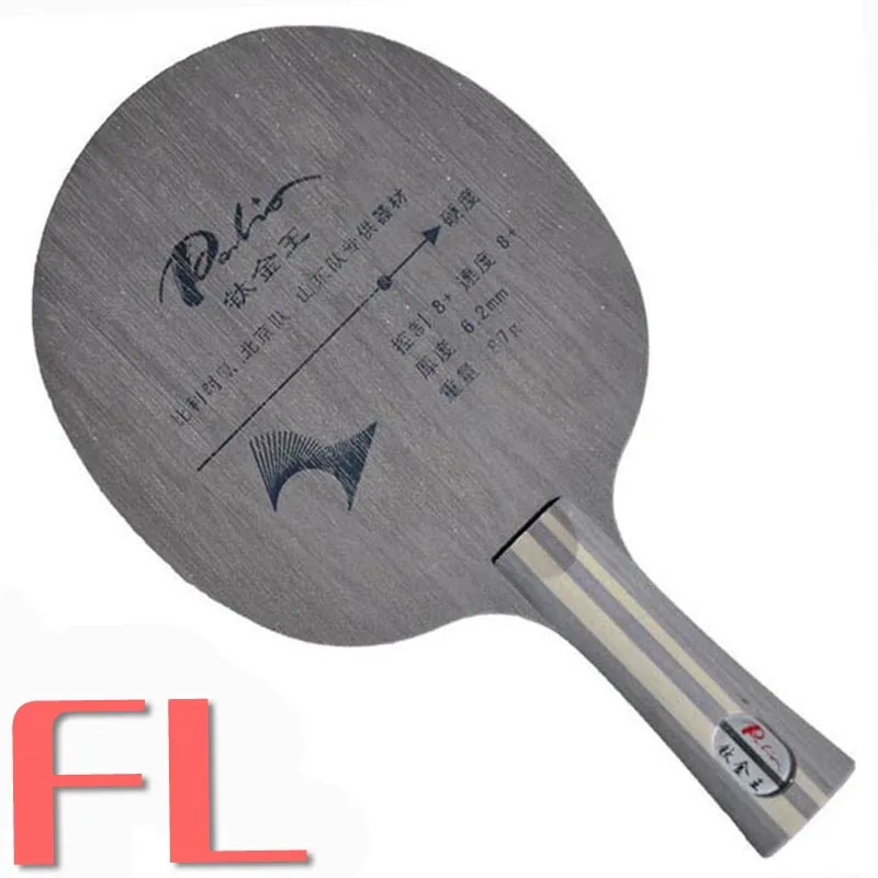 Palio titanium King(5 деревянных+ 2 Ti+ 2 углеродных) лезвие для настольного тенниса для ракетки для пинг-понга - Цвет: FL  long handle