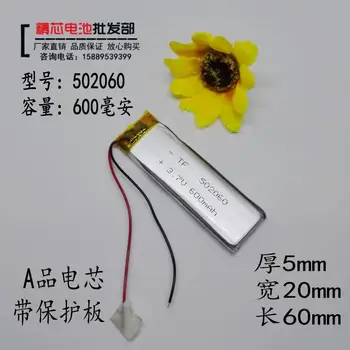 

Business recording pen battery 3.7V polymer lithium battery core 502060 point reading pen 500MAH remote control large capacity