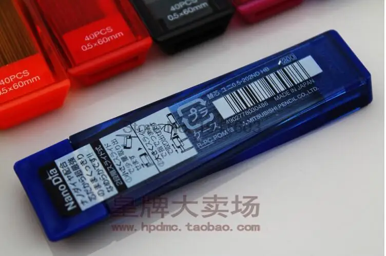 202nd 0.5mm lápis mecânico recargas desenho especial