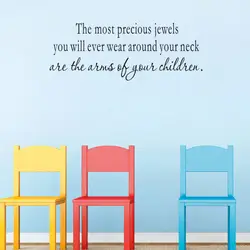 Бесплатная доставка: наиболее Precious Jewels вы всегда будете виниловые наклейки для стен цитирует изречения Наклейки на стену Спальня дома