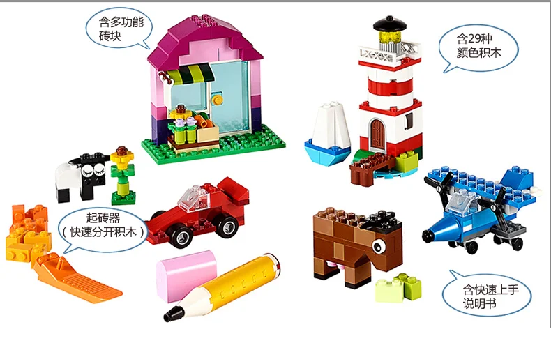 Classic Blocks(10)
