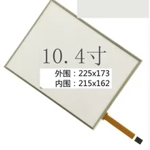 10,4 дюймов сенсорный экран LQ104V1DG52/51 V.1 V.0 AMT 9509 почерк экрана 225*173