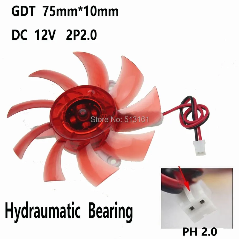 75mm vga fan red 4