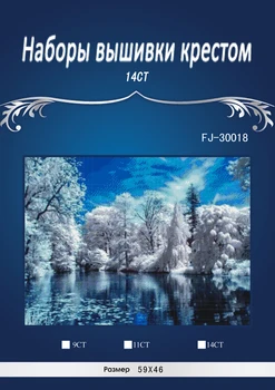 

ONEROOM FREE delivery Top Quality popular counted cross stitch kit park snowing forest dim 35313 Higher qualiy