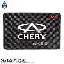 Автомобильный Противоскользящий липкий коврик нескользящий коврик держатель для Gps сотового телефона для Chery Tiggo 2 3 5 7 QQ A3 A5 E3 EQ X1 3X E5 A1 V5 ARRIZO