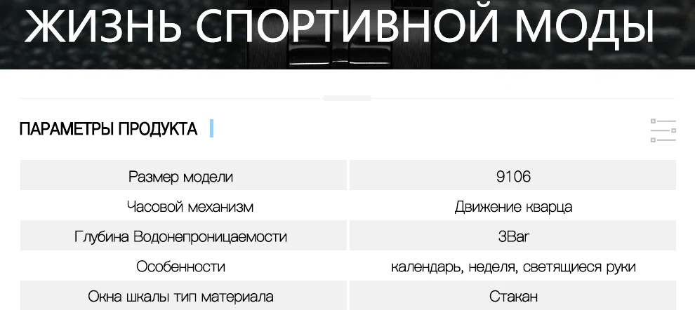 9106-Russian_03