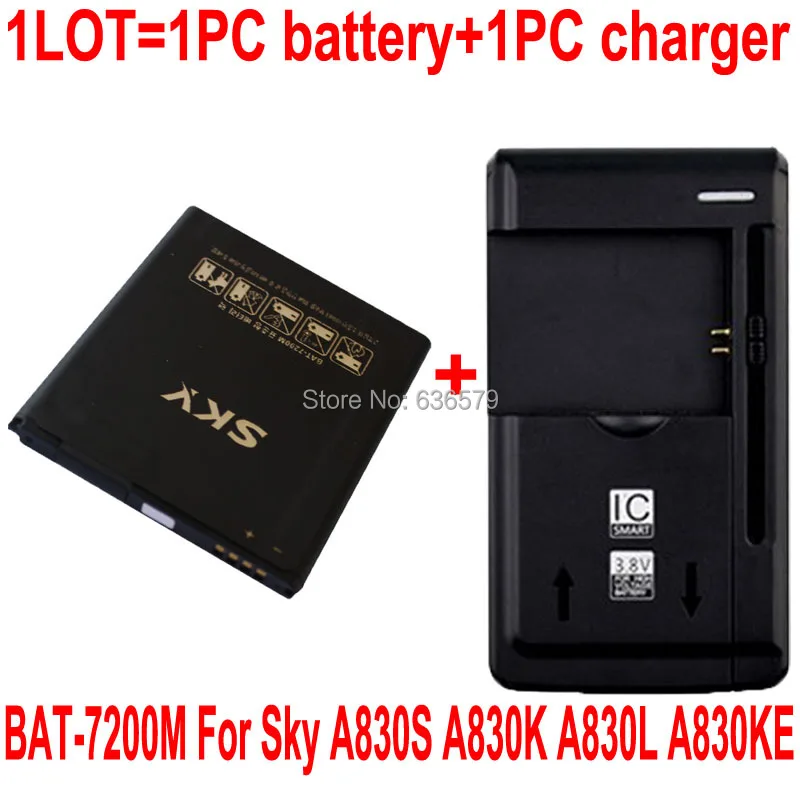 1 лот = шт. зарядное устройство + BAT 7200M Аккумулятор для Pantech SKY Vega Racer 2 A830S A830K A830L A830KE