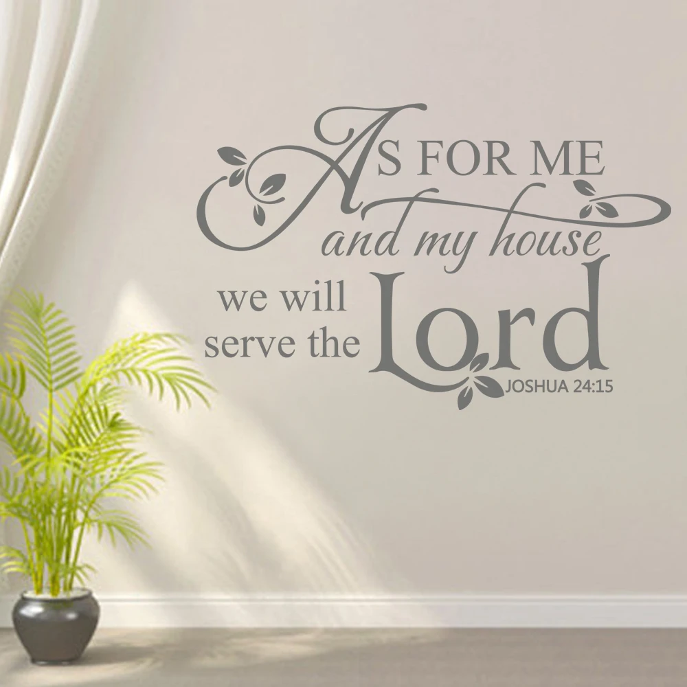 As For Me And My House We Will Serve The Lord Vinyl Verse As For Me And My House We Will Serve The Lord Vinyl Verse Spiritual Scripture Religious Wall Decal 35 56cm X 55 88cm In Stickers From Home