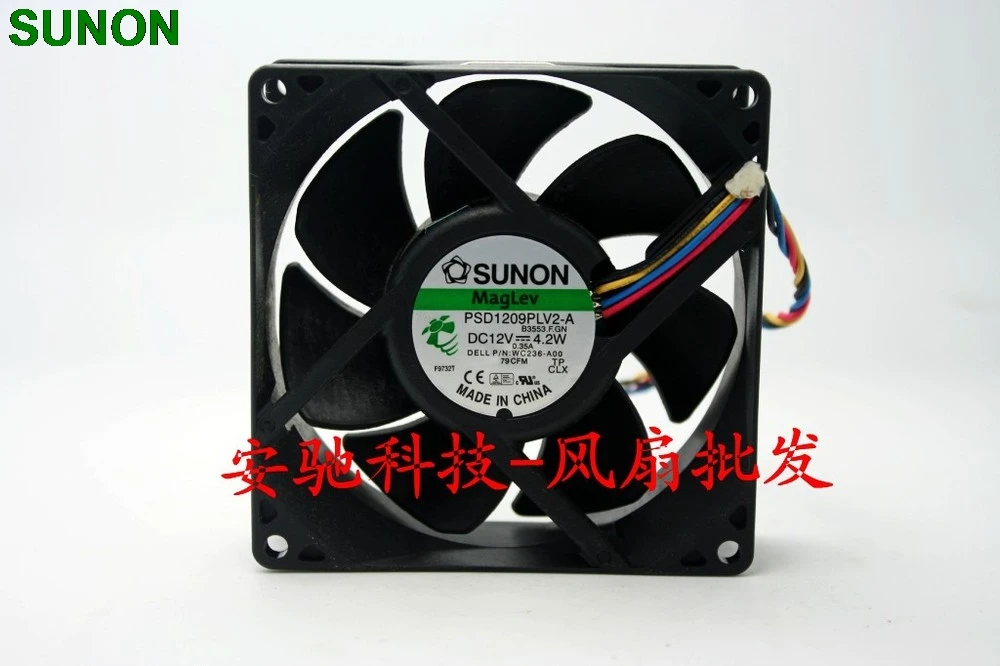 Оригинальный 4 проводной вентилятор Sunon 9 см 9032 12V 2 W для сервера PSD1209PLV2 A|original