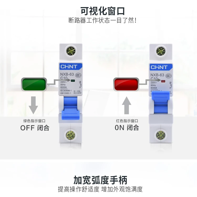 CHNT CHINT NXB-63 1P 1A 2A 3A 6A 10A 16A 20A 25A 32A 40A 63A 230V 220V 50HZ миниатюрный автоматический выключатель MCB DZ47