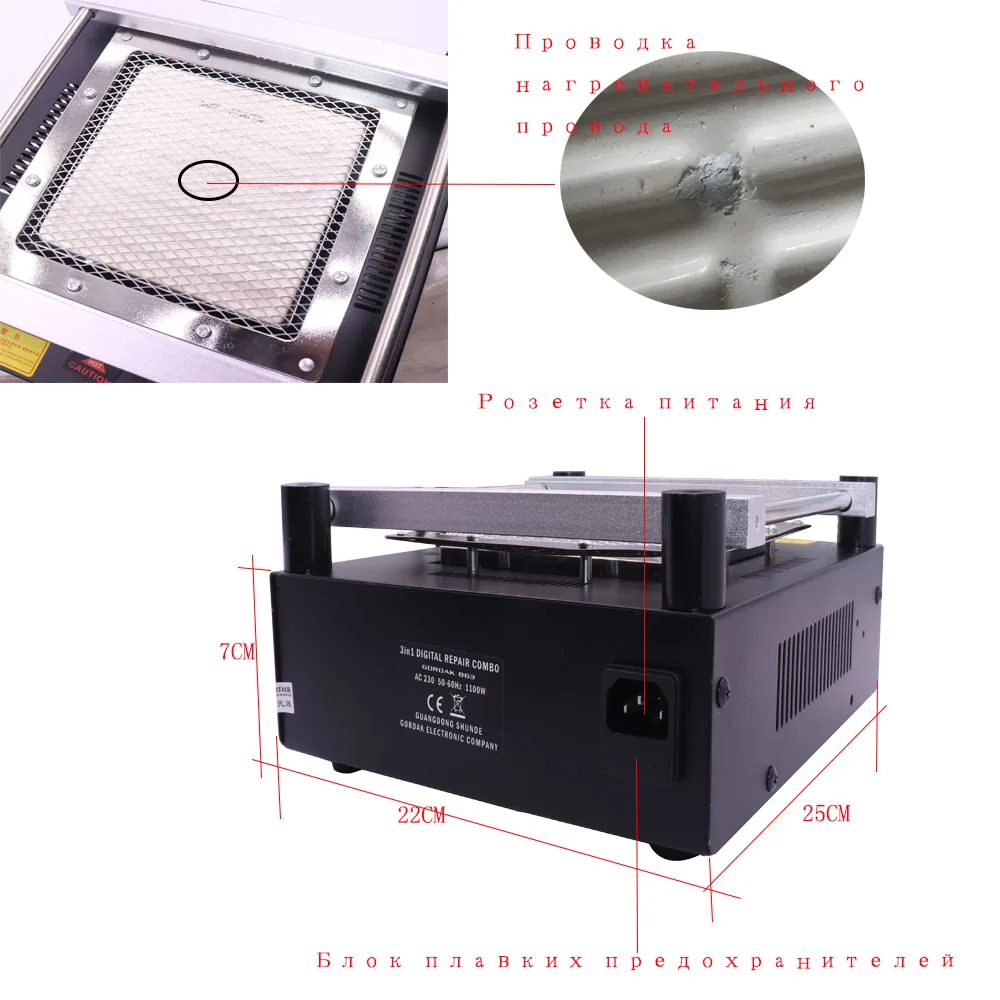 Gordak 863 853 Тепловая пушка горячего воздуха паяльная станция BGA+ Электрический паяльник+ Инфракрасная станция предварительного нагрева с
