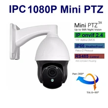 CCTV IP Camera PTZ 1080P 960P Network Camera mini Pan tilt 3X zoom security surevillance system 2.8-8mm