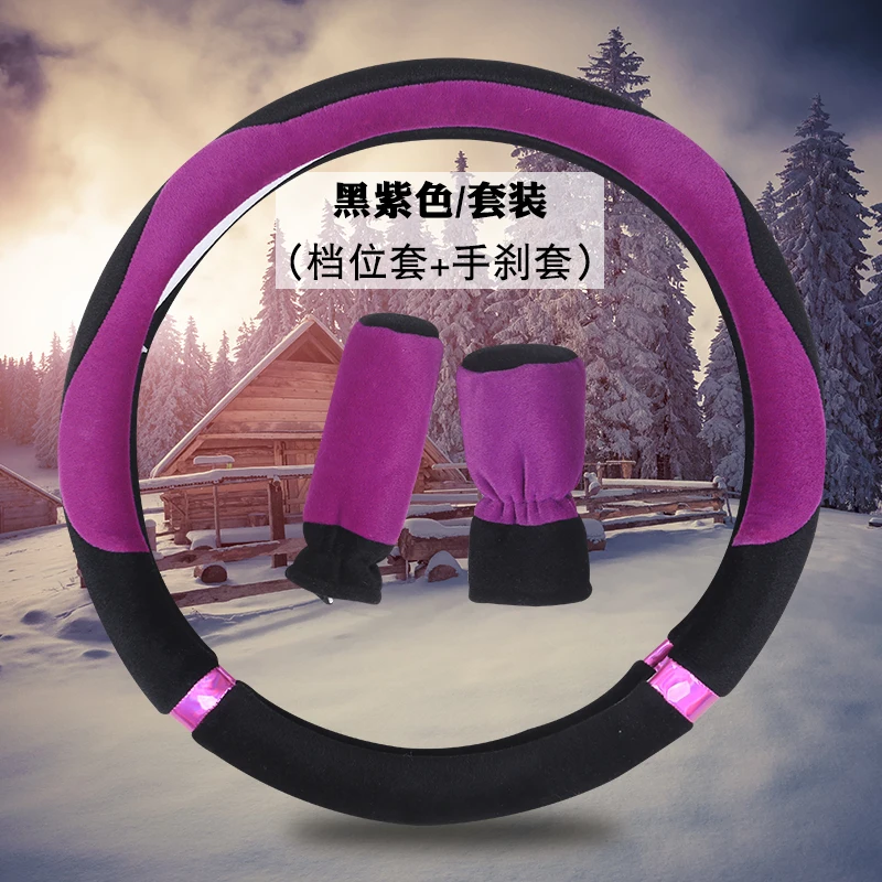 

KKYSYELVA Winter Car steering wheel cover Warm Plush Steering-wheel Protector Cover 38cm Interior Accessories